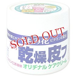 画像1: ももの花　薬用乾燥皮フクリーム　70g　ORIGINAL