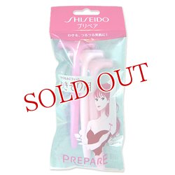 画像1: 2個セット　資生堂　プリペア　わきそり用　3本入×2個　PREPARE　SHISEIDO