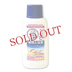 画像1: ロート　メンソレータム　AD薬用入浴液　フローラルの香り　MENTHOLATUM