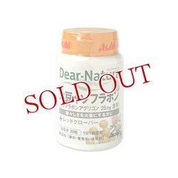 画像1: アサヒフードアンドヘルスケア　ディアナチュラ　大豆イソフラボン　with　レッドクローバー　30日分30粒　Asahi　Dear-Natura