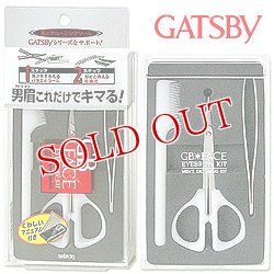 画像1: マンダム　ギャツビー　GBメンズ　アイブローキット　mandom