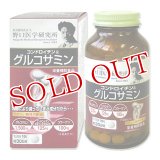 野口医学研究所　コンドロイチン＆グルコサミン　390mg×300粒　約30日分　NoguchiMedicalResearchInstitute