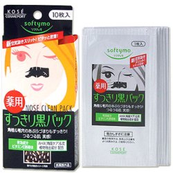 画像1: ソフティモ 薬用 黒パック 10枚入×3個セット softymo KOSE