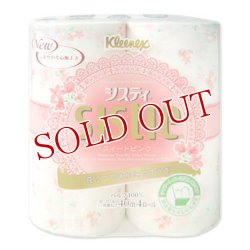 画像1: 2個セット　クリネックス　トイレットティシュー（トイレットペーパー）　システィ　ピンク　ダブル　4ロール×2個　Kleenex