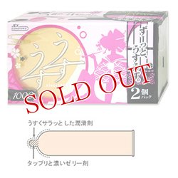 画像1: ジェクス　ゼリヤコート　うすうす　R1000　12個入り×2箱(コンドーム)　JEX　CONDOMS