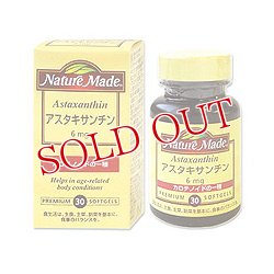 画像1: ネイチャーメイド　アスタキサンチン　30粒　Nature　Made