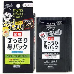 画像1: メンズ　ソフティモ　薬用　黒パック　10枚入　men's　softymo　KOSE