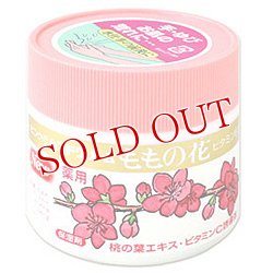 画像1: 薬用　ももの花　ハンドクリーム　70g　ORIGINAL