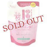 地の塩　チノ・ヴェリテ　美肌エッセンスローション　紫根化粧水　150ml　ChinoVerite