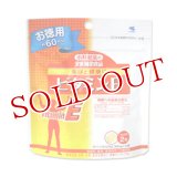 小林製薬の栄養補助食品　ビタミンE　300mg×120粒　お徳用　約60日分