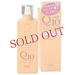 画像1: コーセー バイタルエイジ Q10 ローション（活肌保湿液） 180ml ViTAL AGE KOSE