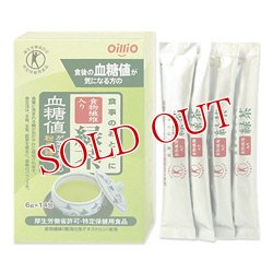 画像1: 日清オイリオ　食事のおともに　食物繊維入り緑茶　6g×14包　OilliO