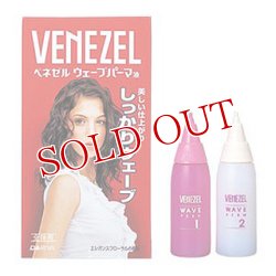 画像1: ダリヤ　ベネゼル　ウェーブパーマ液　全体用　VENEZEL　DARIYA