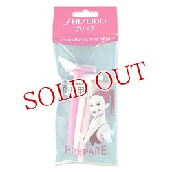 画像1: 資生堂 プリペア 顔そり用（T） 3本入×3個セット PREPARE SHISEIDO