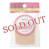 ノア(NOAH) クリーミィ ファンデーション UV用 スポンジ コーセーコスメポート