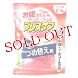 小林製薬　ブレスケア　ピーチ味　つめ替え用　50粒×2袋　BREATH CARE