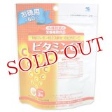 小林製薬の栄養補助食品　ビタミンC　420mg×180粒　お徳用　約60日分