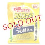 小林製薬　ブレスケア　レモン味　つめ替え用　50粒×2袋　BREATH CARE