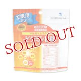 小林製薬の栄養補助食品　ビタミンB群　200mg×120粒　お徳用　約60日分