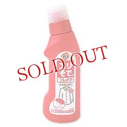 画像1: ライオン　トップ　エリそでのプレケア　250ml　LION