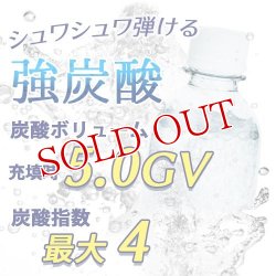 画像2: 九州 大分県産 強炭酸水 500ml×35本入 エコラク ノンラベル  cosmeboxオリジナル  (1ケース販売)【同梱可】【送料無料(北海道・沖縄除く)】