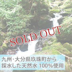 画像4: 九州 大分県産 強炭酸水 500ml×35本入 エコラク ノンラベル  cosmeboxオリジナル  (1ケース販売)【同梱可】【送料無料(北海道・沖縄除く)】