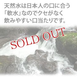 画像5: 九州 大分県産 強炭酸水 500ml×35本入 エコラク ノンラベル  cosmeboxオリジナル  (1ケース販売)【同梱可】【送料無料(北海道・沖縄除く)】