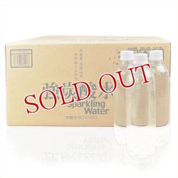画像9: 九州 大分県産 強炭酸水 500ml×35本入 エコラク ノンラベル  cosmeboxオリジナル  (1ケース販売)【同梱可】【送料無料(北海道・沖縄除く)】