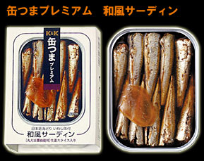 缶つまプレミアム　和風サーディン
