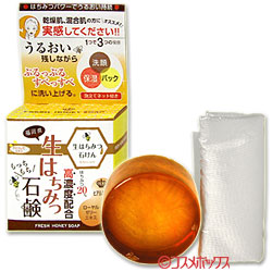 生はちみつ石鹸
