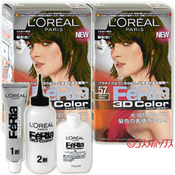 お買得2個セット ロレアル パリ フェリア 3dカラー 57 クラッシーブラウン