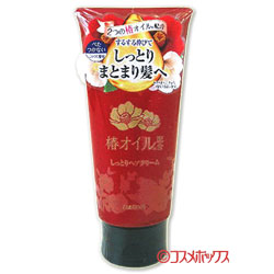 椿オイル配合 しっとりヘアクリーム 160g