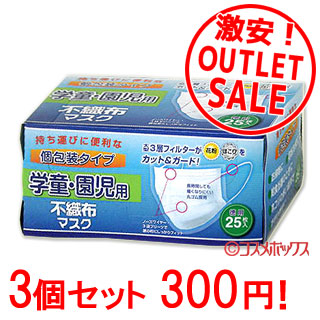 ラボラトリーズ マスク リブ リブ・ラボラトリーズの「リブふわWマスク ふつう」を購入しました！