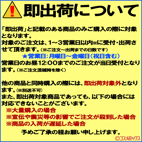 ラックス ボディソープ アドーア フォーエバー ポンプボトル お試し品 280g