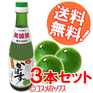大分千歳村農産加工 大分県産 無添加かぼす果汁
