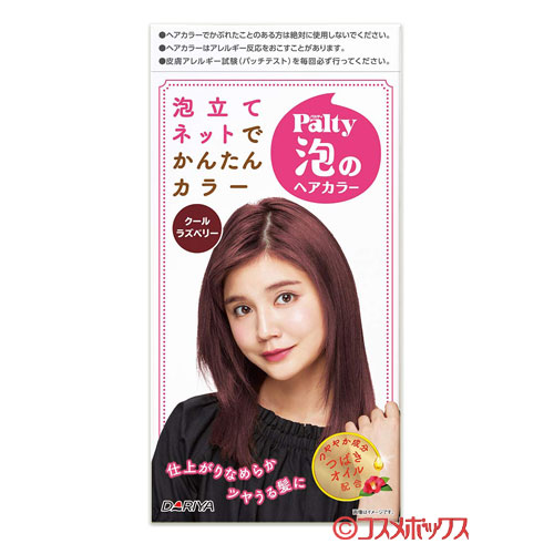 パルティ Palty 泡のヘアカラー クールラズベリー ダリヤ Dariya