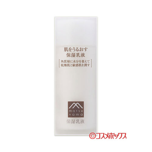 松山油脂 肌をうるおす保湿乳液 95ml Matsuyama 松山油脂 肌をうるおす保湿乳液 95ml Matsuyama