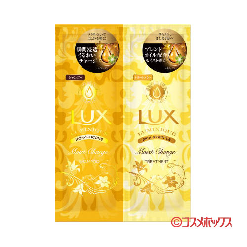 ラックス ルミニーク Lux Luminique モイストチャージ シャンプー トリートメント 1回分 各10g ユニリーバ Unilever
