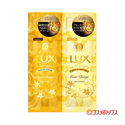 ラックス ルミニーク Lux Luminique モイストチャージ シャンプー トリートメント 1回分 各10g ユニリーバ Unilever ラックス ルミニーク Lux Luminique モイストチャージ シャンプー トリートメント 1回分 各10g ユニリーバ Unilever