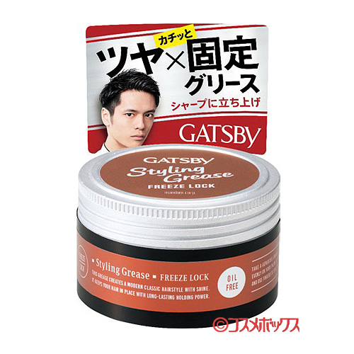 ギャツビー(GATSBY) スタイリンググリース フリーズロック 100g マンダム(mandom)