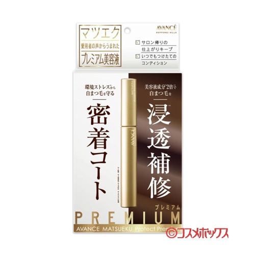マツエク プロテクト プレミアム(MATSUEKU Protect Premium) 6ml アヴァンセ(AVANCE)