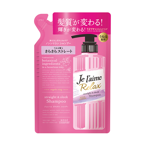ジュレーム Je L Aime リラックス シャンプー ストレート スリーク つめかえ用 360ml コーセーコスメポート Kose Cosmeport