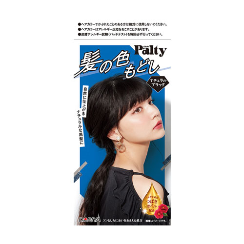 パルティ Palty ターンカラー ナチュラルブラック ダリヤ Dariya