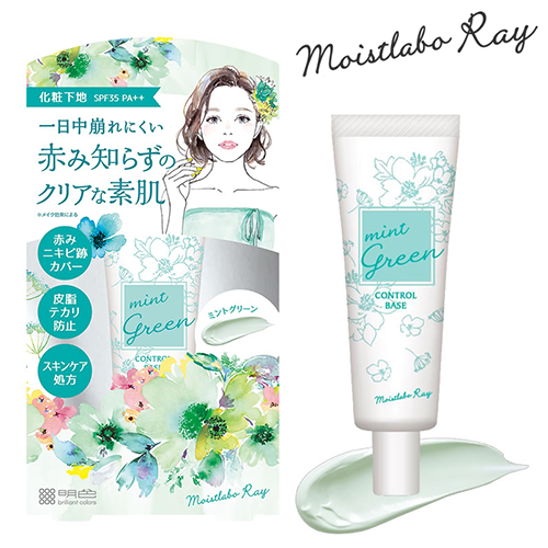 モイストラボray Moistlaboray カラーコントロール下地 ミントグリーン 赤みを抑えて透明感のある肌に 30g 明色化粧品 コスメボックス モイストラボray Moistlaboray カラーコントロール下地 ミントグリーン 赤みを抑えて透明感のある肌に 30g 明色化粧品 コスメボックス