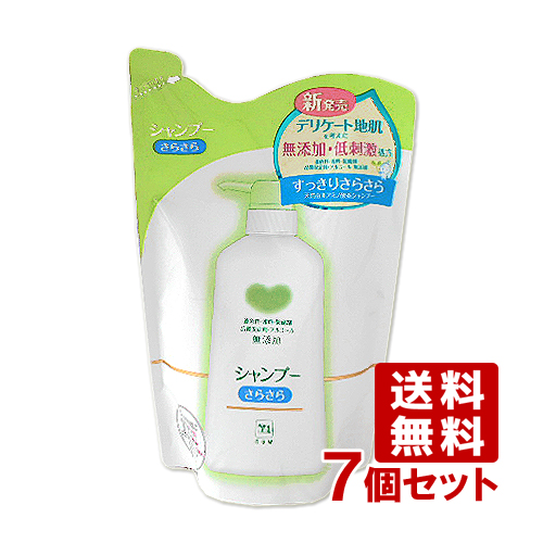 送料無料 牛乳石鹸 無添加シャンプー さらさら つめかえ用 380ml 7個セット カウブランド Cow 送料無料 牛乳石鹸 無添加シャンプー さらさら つめかえ用 380ml 7個セット カウブランド Cow