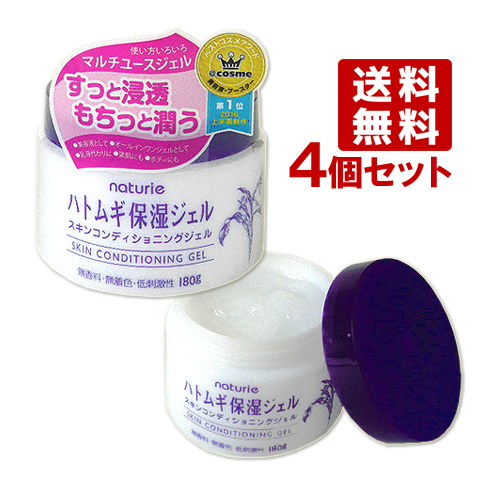 POPシール付き イミュ ナチュリエ スキンコンディショニングジェル ハトムギ保湿ジェル 180g×4個セット naturie imju【送料無料】