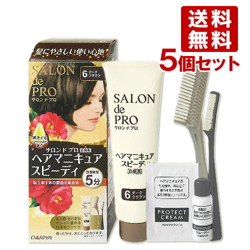送料無料 サロンドプロ ヘアマニキュアスピーディ 白髪用 6ダークブラウン 5個セット Salon De Pro ダリヤ Dariya
