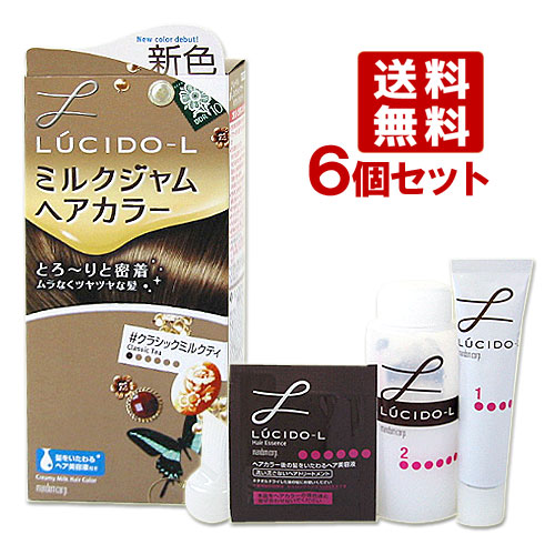 ルシードエル ミルクジャムヘアカラー クラシックミルクティ 6個セット Lucido L Mandom 送料無料