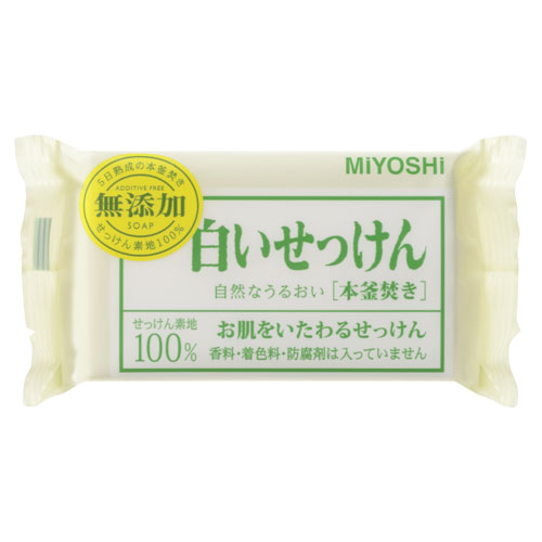 ミヨシ石鹸 無添加 白いせっけん 108g