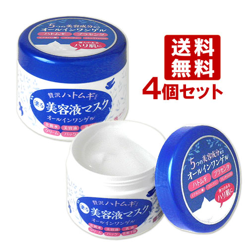 明色 ヒアルモイスト うるすべ肌クリーム 200g×4個セット HYALMOIST【送料無料】